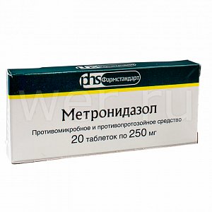 Метронидазол таблетки 250 мг 20 шт. Фармстандарт-Лексредства