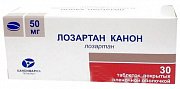 Лозартан Канон таблетки покрытые пленочной оболочкой 50 мг 30 шт. Лозартан Канон таблетки покрытые пленочной оболочкой 50 мг 30 шт.