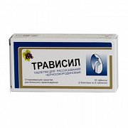 Трависил таблетки(черная смородина) 16 шт. Трависил таблетки(черная смородина) 16 шт.