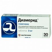 Диамерид таблетки 3 мг 30 шт. Диамерид таблетки 3 мг 30 шт.