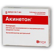 Акинетон раствор 5 мг мл ампулы 5 шт. Акинетон раствор 5 мг мл ампулы 5 шт.