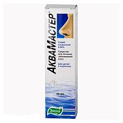 АкваМастер спрей назальный 0,65% 50мл АкваМастер спрей назальный 0,65% 50мл