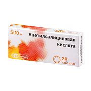 Ацетилсалициловая кислота таблетки 500 мг 20 шт. Ацетилсалициловая кислота