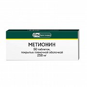 Метионин таблетки покрытые пленочной оболочкой 250 мг 50 шт. Метионин таблетки покрытые пленочной оболочкой 250 мг 50 шт.