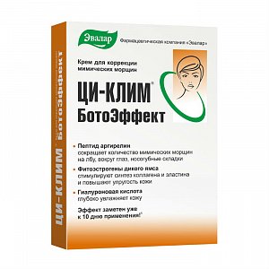Ци-клим ботоэффект крем 15 мл