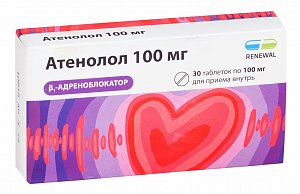 Атенолол таблетки 100 мг 30 шт. Renewal [Обновление]