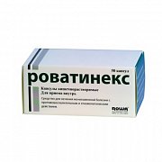 Роватинекс капсулы кишечнорастворимые 50 шт. Роватинекс капсулы кишечнорастворимые 50 шт.