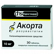 Акорта таблетки покрытые пленочной оболочкой 10 мг 30 шт. Акорта таблетки покрытые пленочной оболочкой 10 мг 30 шт.