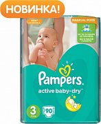 Pampers Подгузники Active Baby-Dry Midi 5-9 кг 90 шт.