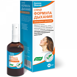 Арома Эвалар спрей Формула дыхания 50 мл