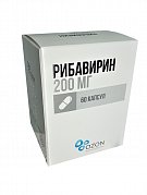 Рибавирин капсулы 200 мг 60 шт. Рибавирин капсулы 200 мг 60 шт.