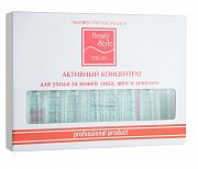 Beauty Style Концентрат для глаз Омолаживающий Активный ампулы 8 шт. 3 мл