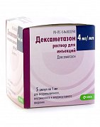 Дексаметазон раствор для инъекций 4 мг мл 1 мл ампулы 5 шт. Дексаметазон