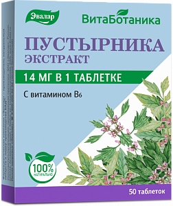 Пустырника экстракт с витамином B6 таблетки 50 шт. Эвалар (БАД)