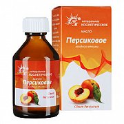 Масло косметическое персиковое флакон 50 мл Масло косметическое персиковое флакон 50 мл