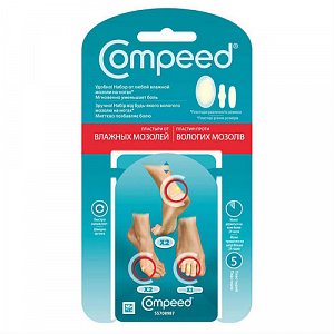 Compeed набор пластырей от влажных мозолей 5 шт.