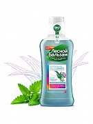 Лесной бальзам Ополаскиватель для рта Защита от бактерий и налета 400 мл