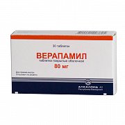 Верапамил таблетки покрытые оболочкой 80 мг 30 шт. Верапамил таблетки покрытые оболочкой 80 мг 30 шт.