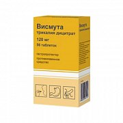 Висмута трикалия дицитрат таблетки покрытые пленочной оболочкой 120 мг 56 шт. Висмута трикалия дицитрат