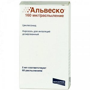 Альвеско аэрозоль для ингаляций дозированный 160 мкг/распыление 5 мл 60 расп.
