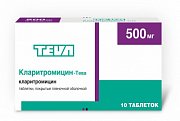 Кларитромицин-Тева таблетки 500 мг 14 шт Кларитромицин-Тева таблетки 500 мг 14 шт