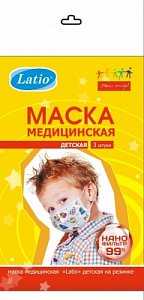 Маска медицинская нестерильная детская с рисунком 3 шт.