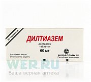 Дилтиазем таблетки 60 мг 30 шт. Дилтиазем таблетки 60 мг 30 шт.
