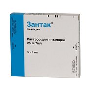 Зантак раствор для внутривенного и внутримышечного введения 50 мг (25 мг мл) ампулы 2 мл 5 шт. Зантак раствор для внутривенного и внутримышечного введения 50 мг (25 мг мл) ампулы 2 мл 5 шт.