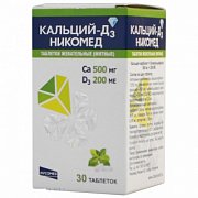 Кальций Д3 Никомед таблетки (мята) 30 шт. Кальций Д3 Никомед таблетки (мята) 30 шт.