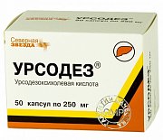 Урсодезоксихолиевая кислота капсулы 250 мг 50 шт. Урсодезоксихолиевая кислота капсулы 250 мг 50 шт.