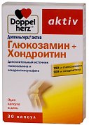 Доппельгерц актив Глюкозамин+Хондроитин капсулы 30 шт. (БАД) Доппельгерц актив Глюкозамин+Хондроитин капсулы 30 шт. (БАД)