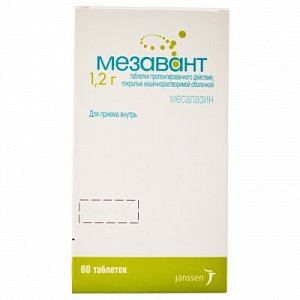 Мезавант таблетки пролонгированного действия покрытые кишечнорастворимой оболочкой 1200 мг 60 шт.