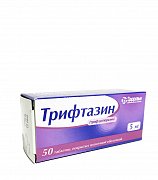 Трифтазин таблетки 5 мг 50 шт. Трифтазин таблетки 5 мг 50 шт.