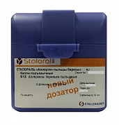 Сталораль Аллерген пыльцы березы поддерживающий курс капли подъязычные 300 ИР флакон 10 мл 2 шт.