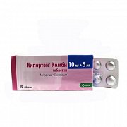 Нипертен Комби таблетки покрытые пленочной оболочкой 10 мг+5 мг 30 шт. Нипертен Комби