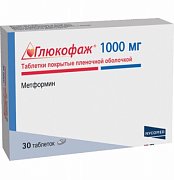 Глюкофаж таблетки покрытые пленочной оболочкой 1000 мг 30 шт. Глюкофаж таблетки покрытые пленочной оболочкой 1000 мг 30 шт.