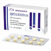 Циталопрам