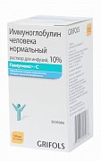 Гамунекс-С раствор для инфузий 10 % флакон 25 мл 1 шт. иммуноглобулин человека нормальный Гамунекс-С
