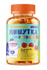 Мишутка Витамин D3 MultiForte пастилки со вкусом вишни 600 мг 60 шт.