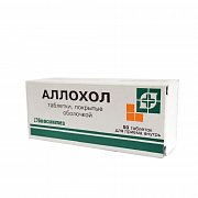 Аллохол таблетки покрытые оболочкой 50 шт. Аллохол