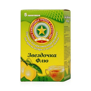 Звездочка Флю порошок для приготовления раствора для приема внутрь пакетики 15 г 5 шт. Лимон