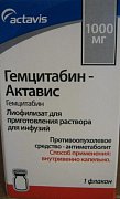 Гемцитабин-Актавис концентрат для приготовления раствора для инфузий 1000 мг флакон 1 шт. Гемцитабин-Актавис