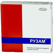 Рузам раствор для полдкожного введения 0,2 мл ампулы 5 шт. Рузам раствор для полдкожного введения 0,2 мл ампулы 5 шт.