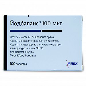 Йодбаланс таблетки 100 мкг 100 шт.