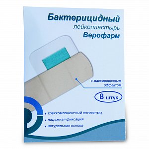 Лейкопластырь бактерицидный набор бежевый 2 размера 8 шт. Верофарм