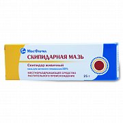 Скипидарная мазь для наружного применения 20% туба 25 г Скипидарная мазь для наружного применения 20% туба 25 г