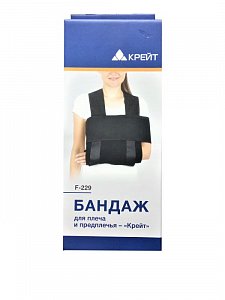 Крейт Бандаж F-229 для плеча и предплечья