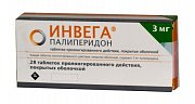 Инвега таблетки пролонгированного действия покрытые оболочокй 3 мг 28 шт. Инвега