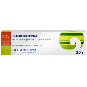 Бензилбензоат мазь для наружного применения 20% туба 25 г Нижфарм