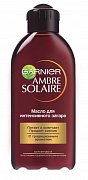 Гарньер Ambre Solaire Масло для загара 200 мл Гарньер Ambre Solaire Масло для загара 200 мл